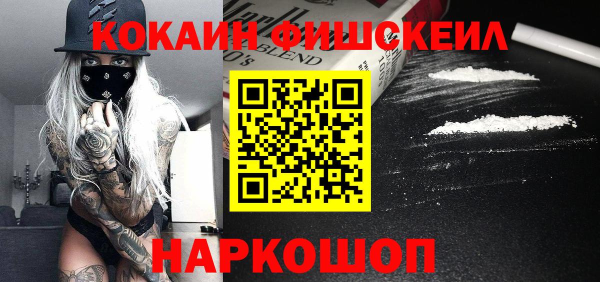 КОКАИН 98% Гусев