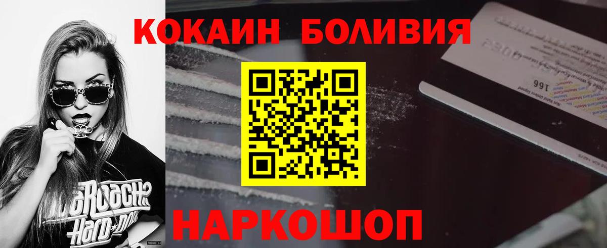 COCAIN  COCAIN Колумбийский  Гусев  Вход с VPN  COCAIN Колумбийский 