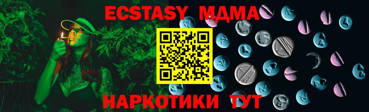 ЭКСТАЗИ круглые Гусев
