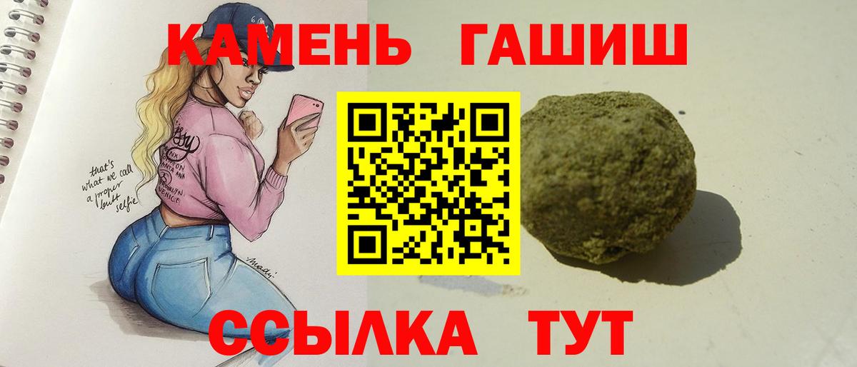 ГАШИШ AMNESIA HAZE Гусев
