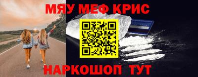 кокаин перу Лесосибирск
