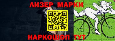 марихуана Ливны