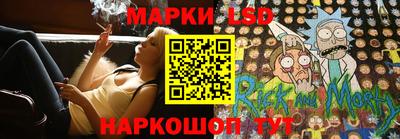 марихуана Ливны