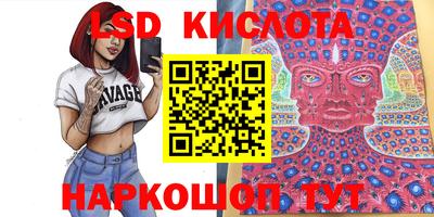 кокаин перу Лесосибирск