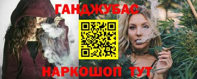марихуана Ливны