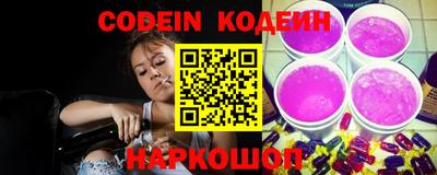кокаин перу Лесосибирск