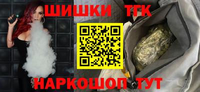 марихуана Ливны