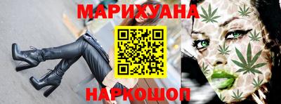 марихуана Ливны