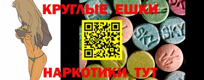 круглые Ликино-Дулёво