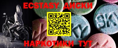 круглые Ликино-Дулёво