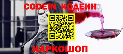 кокаин перу Лесосибирск