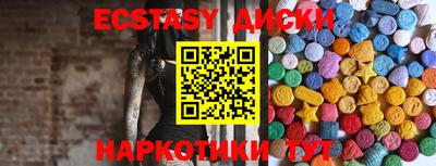 круглые Ликино-Дулёво