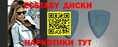 кокаин перу Лесосибирск
