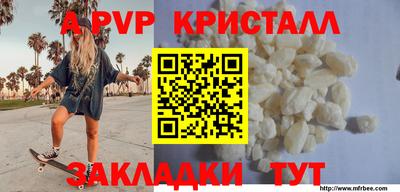кокаин перу Лесосибирск