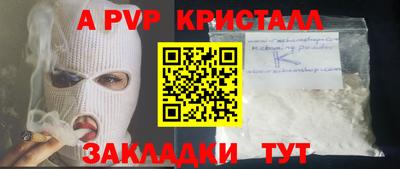 кокаин перу Лесосибирск