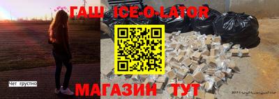 круглые Ликино-Дулёво