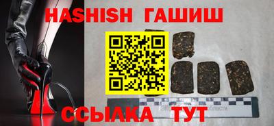 марихуана Ливны