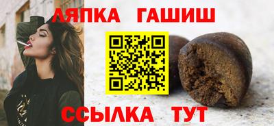 марихуана Ливны