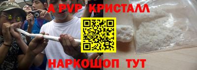 марихуана Ливны