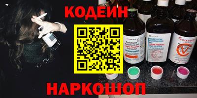 кокаин перу Лесосибирск