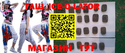 круглые Ликино-Дулёво