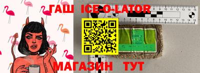 кокаин перу Лесосибирск
