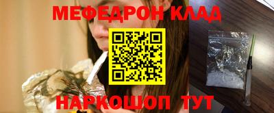 кокаин перу Лесосибирск