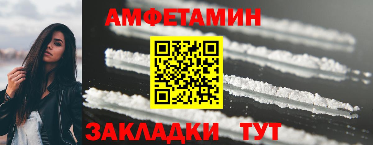 Гусев  Метамфетамин мет  Вход с VPN 