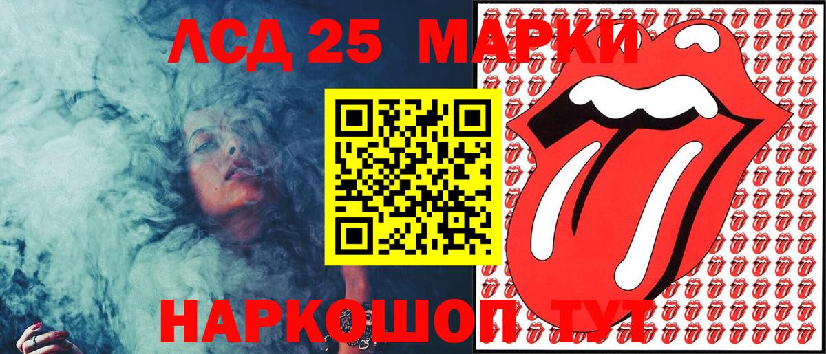 Марки NBOMe 1,5мг  Наркотические марки  Гусев  Марки NBOMe 1,5мг  Вход с VPN 