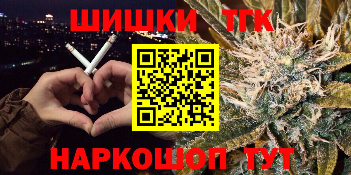 Гусев  МАРИХУАНА марихуана  Конопля индика  Вход с VPN  Канабис SATIVA & INDICA 